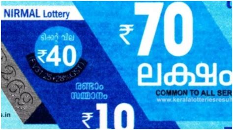 kerala lottery result live|നറുക്കെടുപ്പ് ഫലം .
